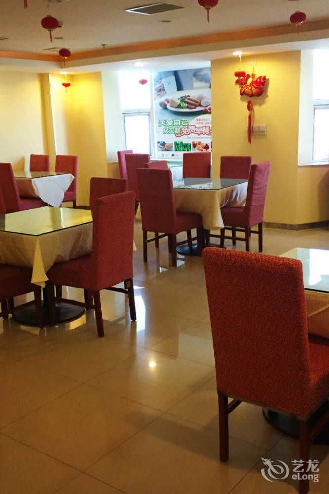 Hanting Express Beijing Guomao Exterior foto